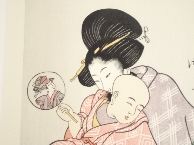 喜多川歌麿 手摺木版画 『当世子育草』悠々洞出版 昭和時代 浮世絵 喜多川歌麿 手摺木版画 『当世子育草』悠々洞出版 昭和時代 浮世絵 喜多川